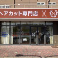 ヘアカット専門店イム