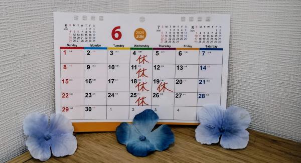 6月の営業スケジュール