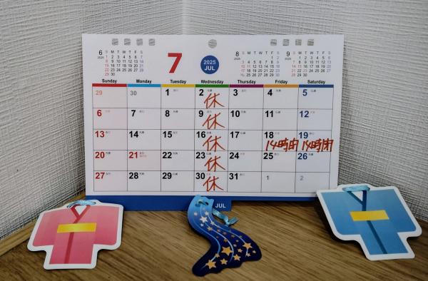 7月の営業スケジュール