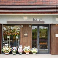 リラックスシェーブ&カットIsshy　&　お顔そりリゾートあん