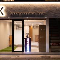 KEEN creative hair 町田店