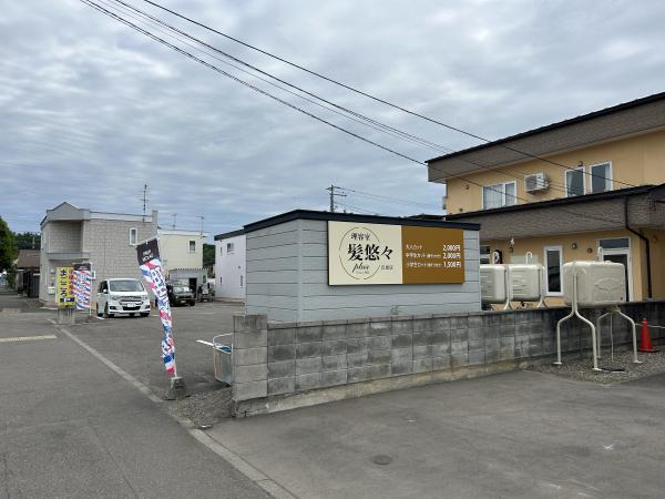 看板です