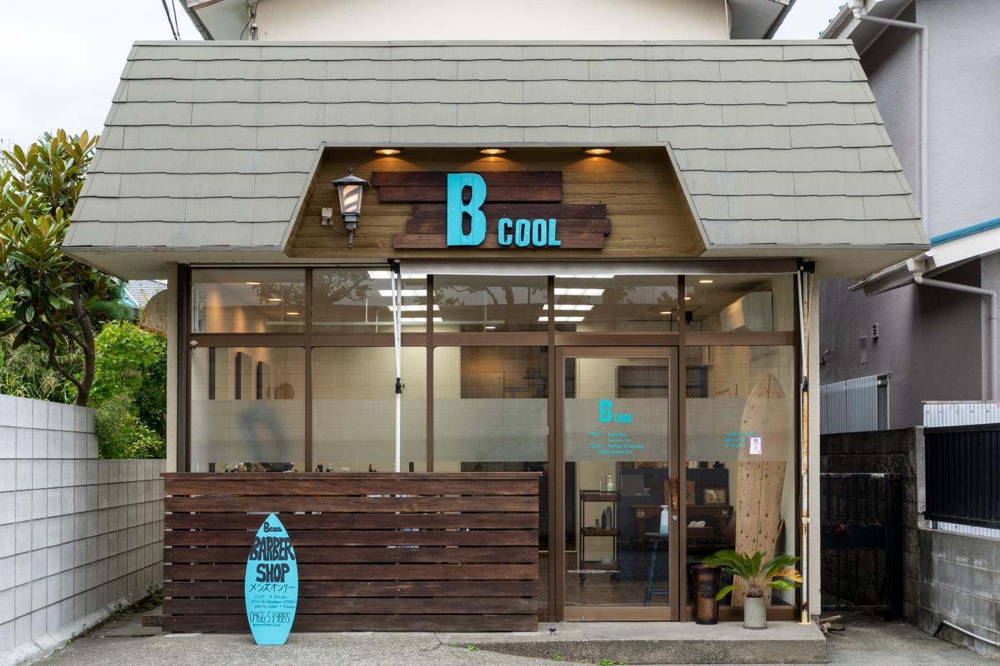 BCOOL  A Man's Hideaway(藤沢市の理容室)