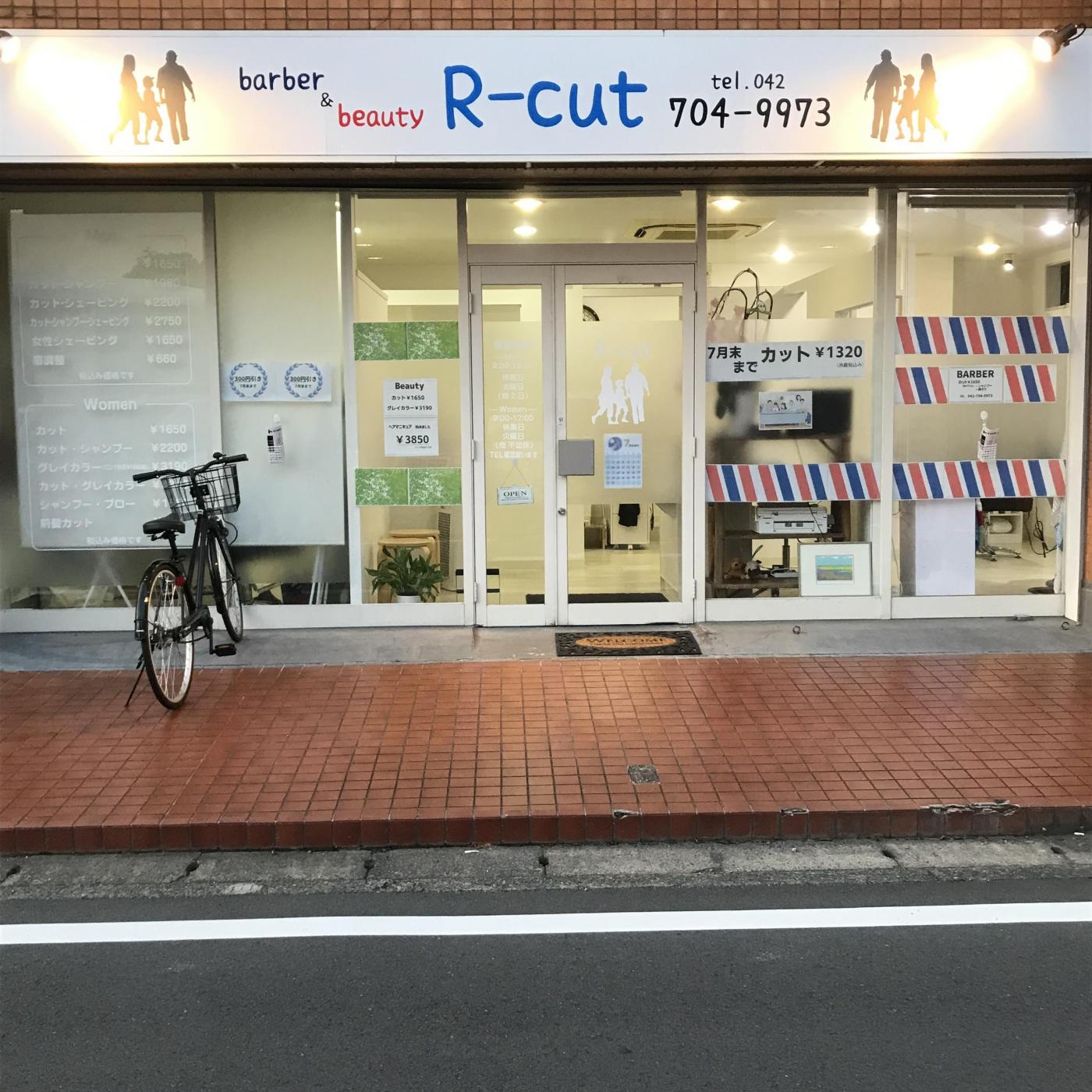 R-cut(相模原市南区の理容室)