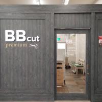 BBCUT 西友桜ヶ丘店