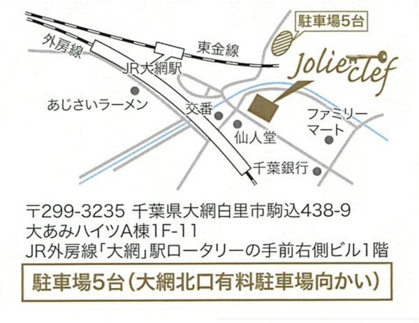 こちらがお店の地図になります!