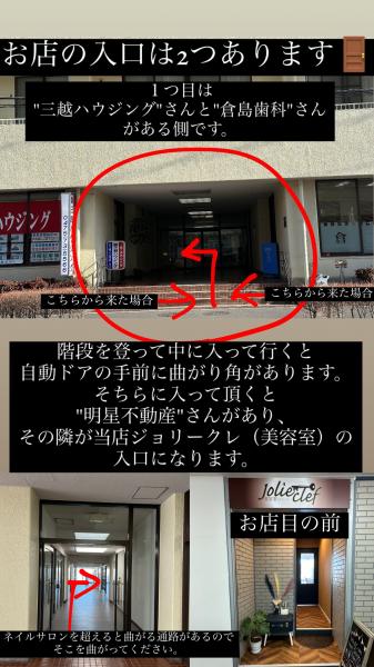 お店入口(1つ目)