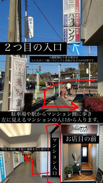 お店入口(2つ目)