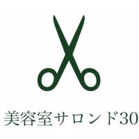 美容室サロンド30