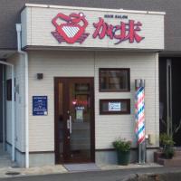 ヘアーサロンかに床