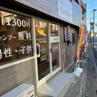 メンズカット、シャンプー専門店Cut Shop