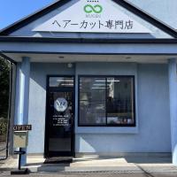 ヘアカット専門店　MUGEN