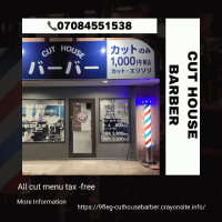 CUT HOUSE バーバー