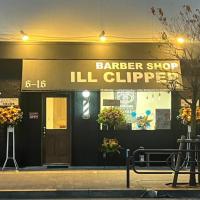 ILL CLIPPER BARBERSHOP