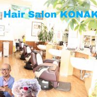 HairSalon KONAKA