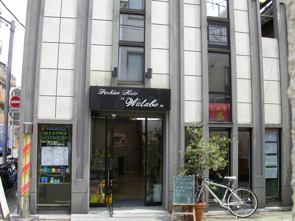 ファッションヘア WATABE 野方店(野方駅の理容室)
