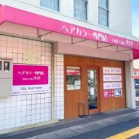 Only Color 919 朝倉店