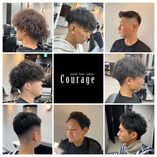 Men's hair salon Courage