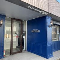 BEAUTY SALON MEGUMU
