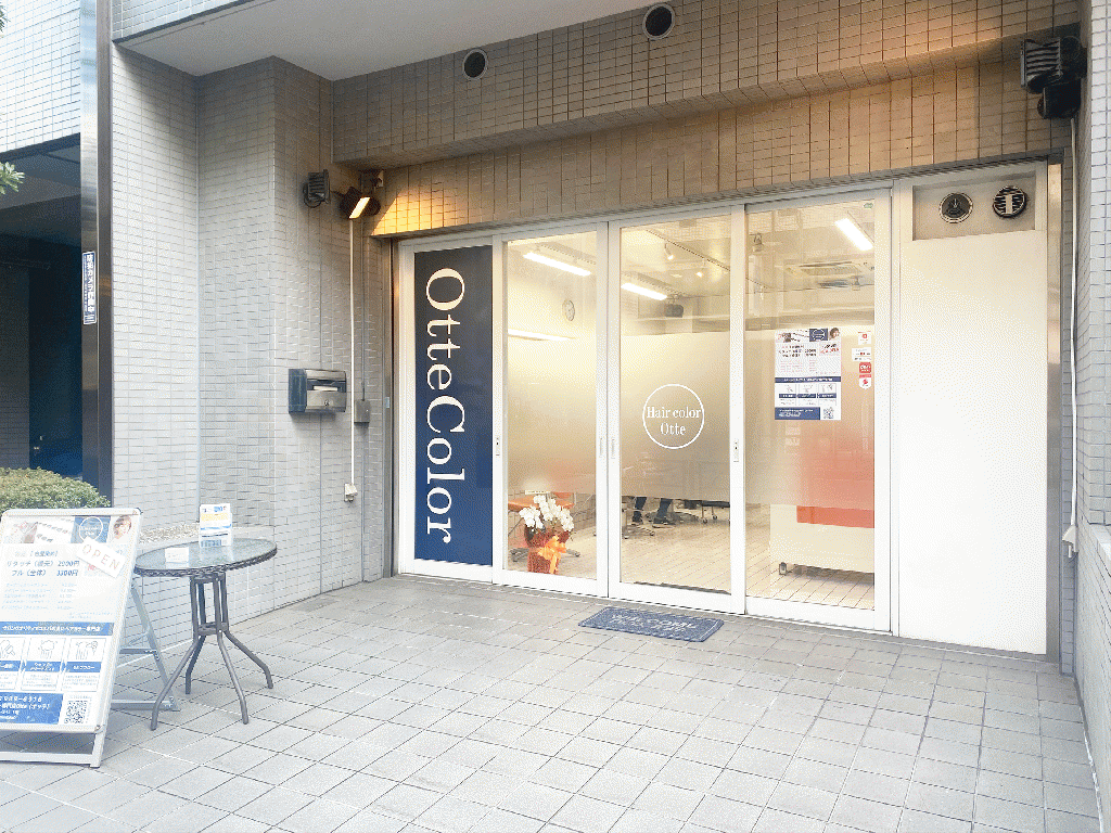 ヘアカラー専門店OtteColor【オッテカラー】三鷹店(三鷹駅のヘアカラー専門店)