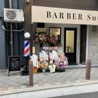 BARBER Suu