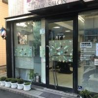 ヘアーサロンエグチ