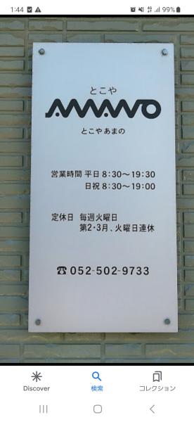 看板