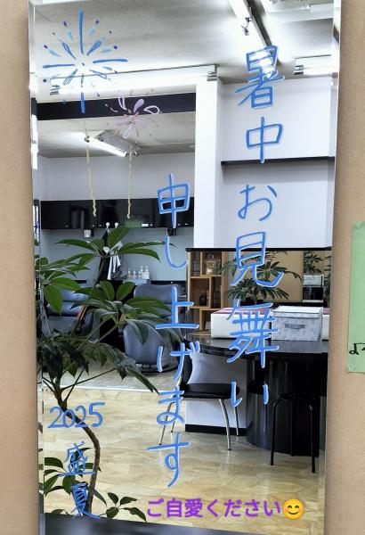 暑いですね〰️(⁠>⁠0⁠<⁠;⁠)