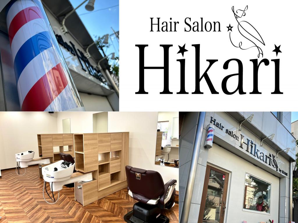 Hair salon Hikari byISAMI西川口(西川口駅の理容室)