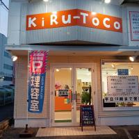 KiRu-ToCo (きるとこ)