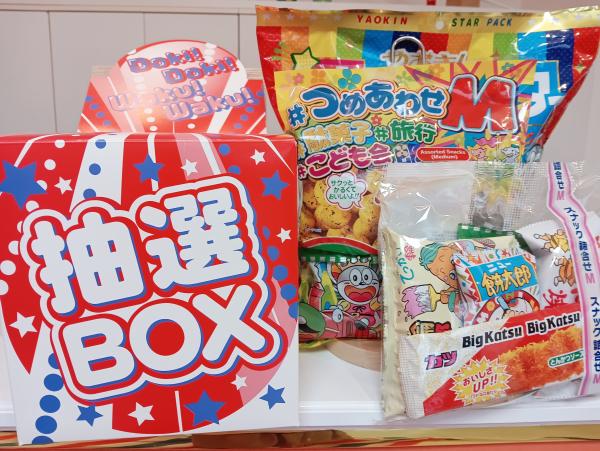夏休みキッズカットくじ引き付き