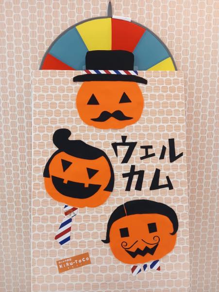 ハロウィンお菓子プレゼント