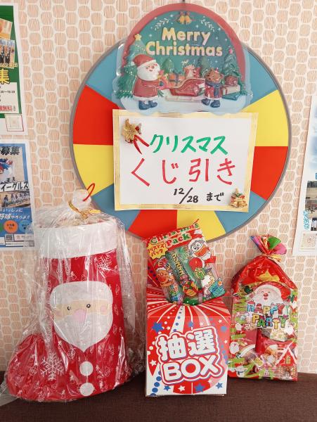キッズカット　クリスマスくじ引き