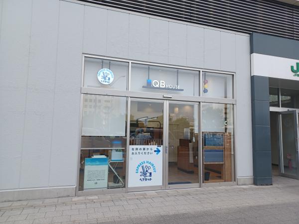 入口写真