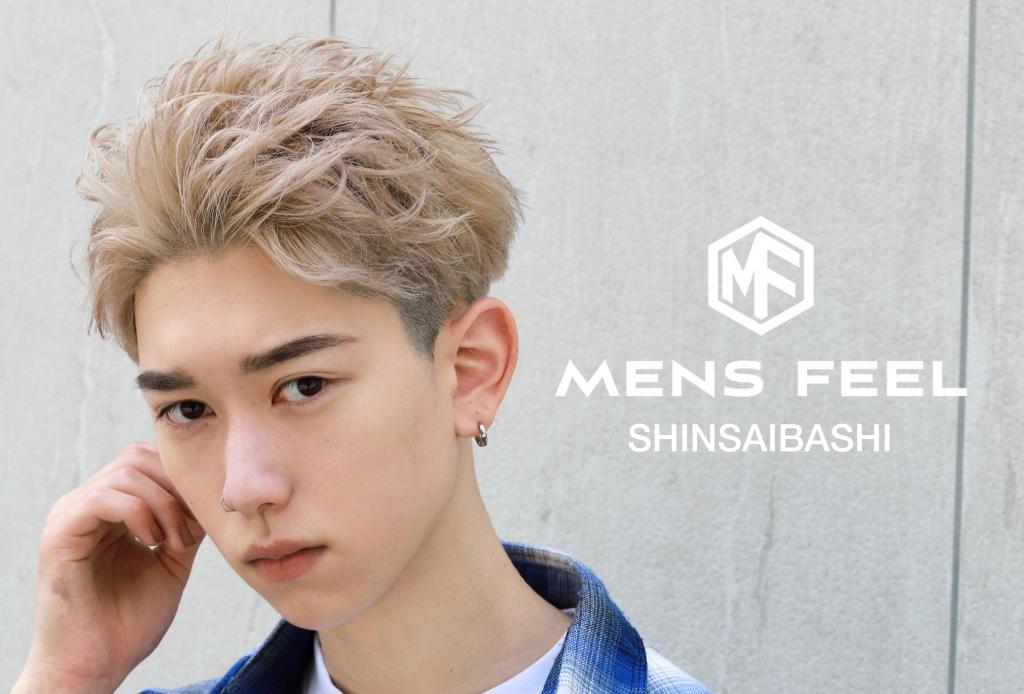 MENSFEEL心斎橋(心斎橋駅の美容室)