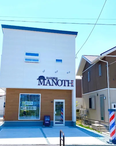 BARBER MANOTH(バーバーマノス)(東根市の理容室)