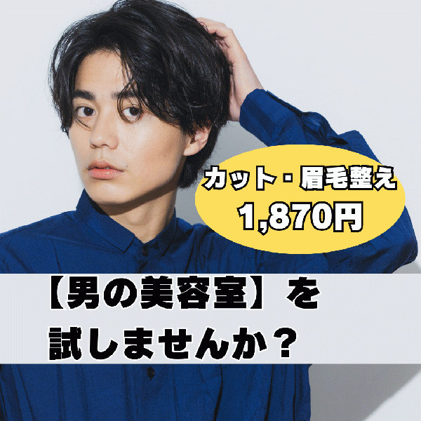 【1番人気のバリカンミリ数】