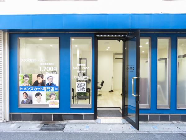 朝9時から営業中