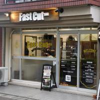 カット専門店 FastCut SQ 新検見川店