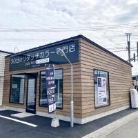 レイディバードカラー深谷稲荷町店