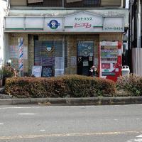 カットハウス　ピエロ