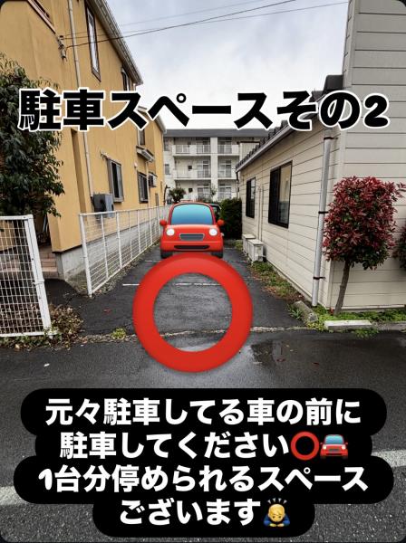 駐車スペース2