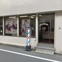 ヘアサロンコバヤシ