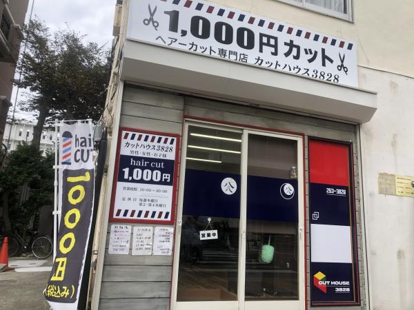 外観 その6