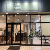 HairsalonTane