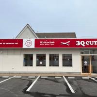 サンキューカット 日吉津店