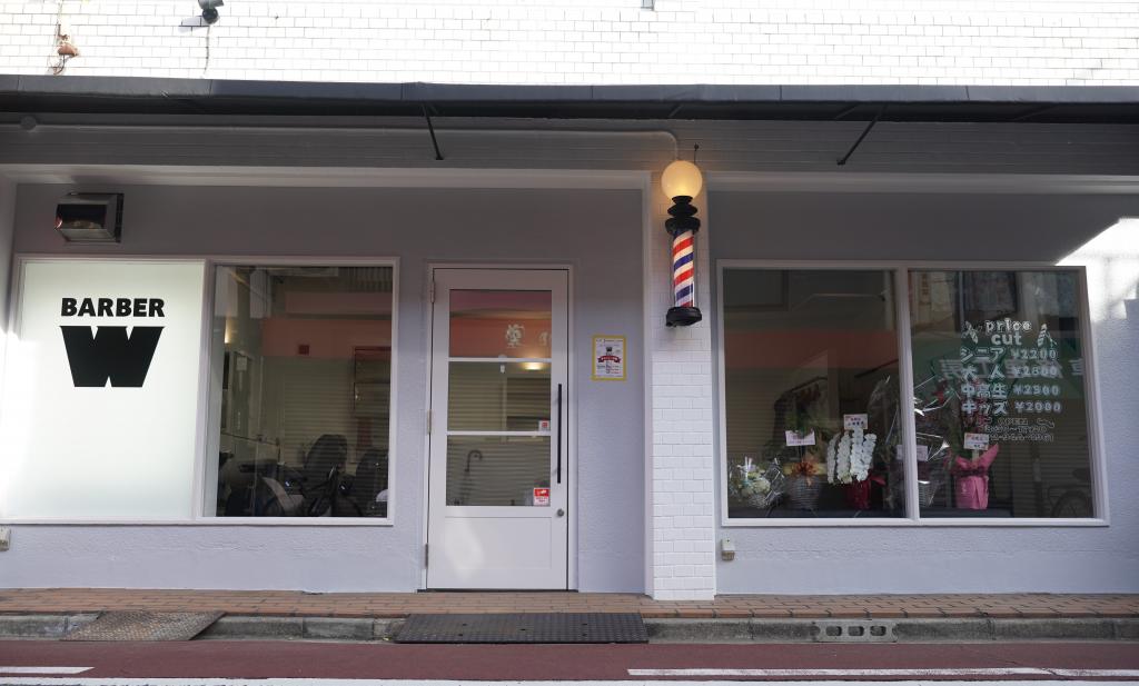 BARBER W 若江岩田バーバーダブル(若江岩田駅の理容室)