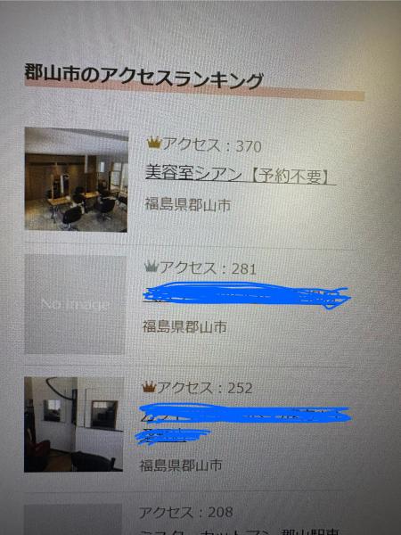 たくさんのアクセスありがとうございます。
