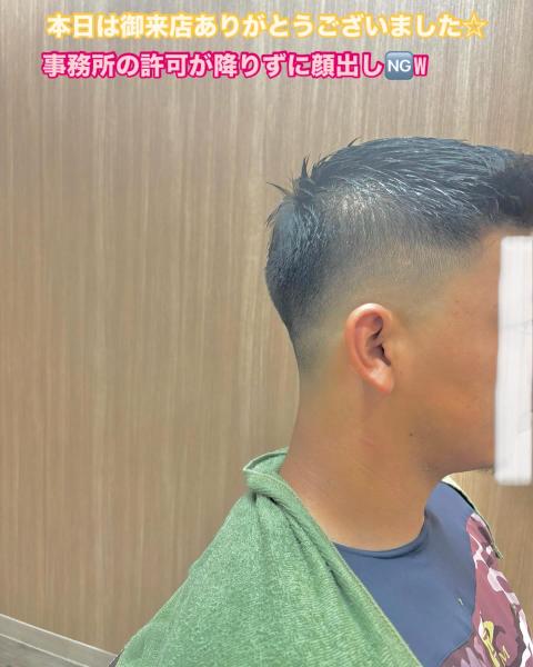 フェードカット