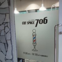 CUT SPACE 706